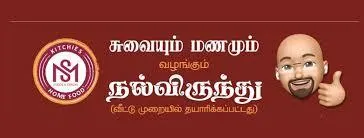 Suvayum Mananmum